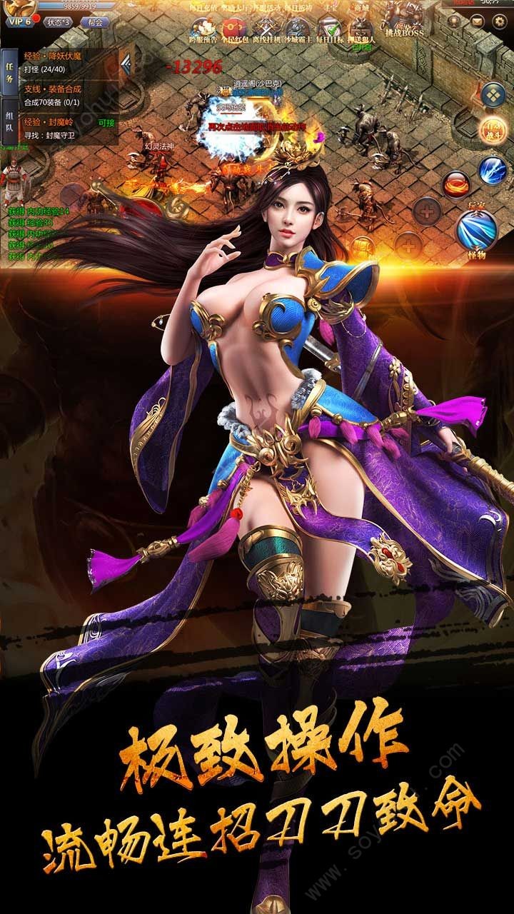 清风徐来传奇