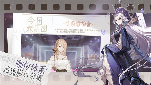 绝对演绎测试服