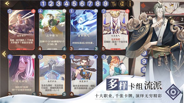 仙剑奇侠传九野公测版