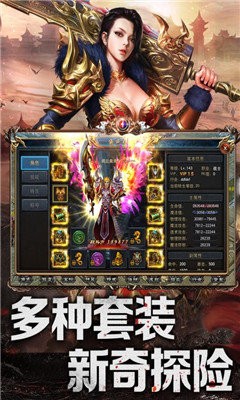 纯170复古传奇