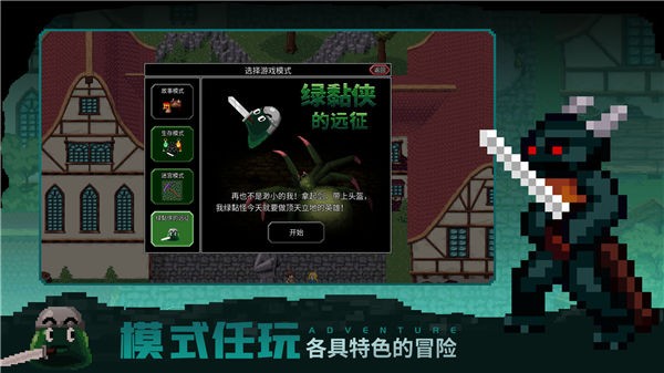 魔法洞穴2中文版