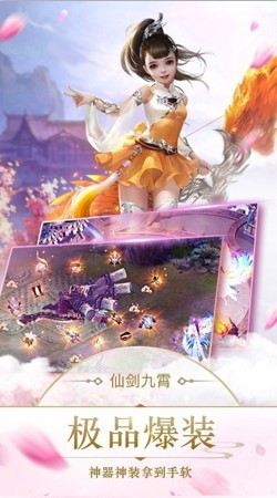 九霄云天