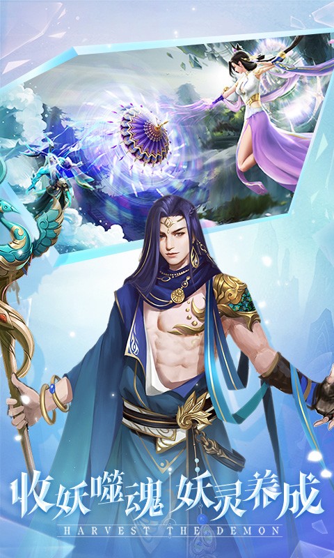 古剑飞仙福利版