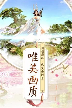 山海经吞天魔猪