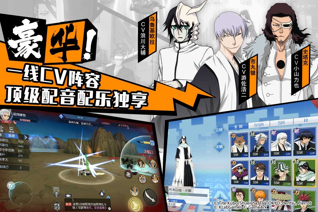 境界魂之觉醒全平台版