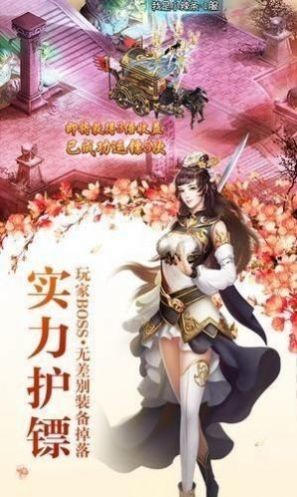 万星布道