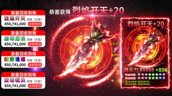7GM烟花迷失