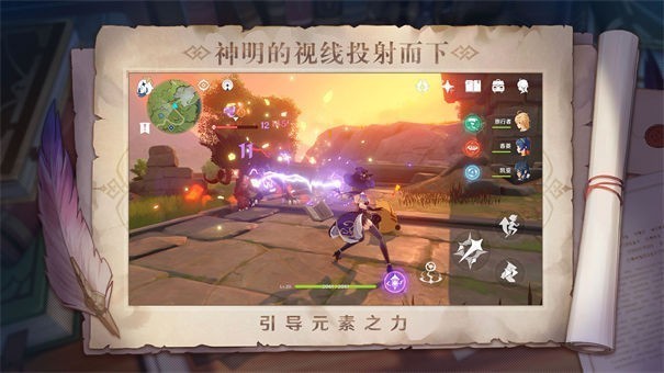 原神韩服