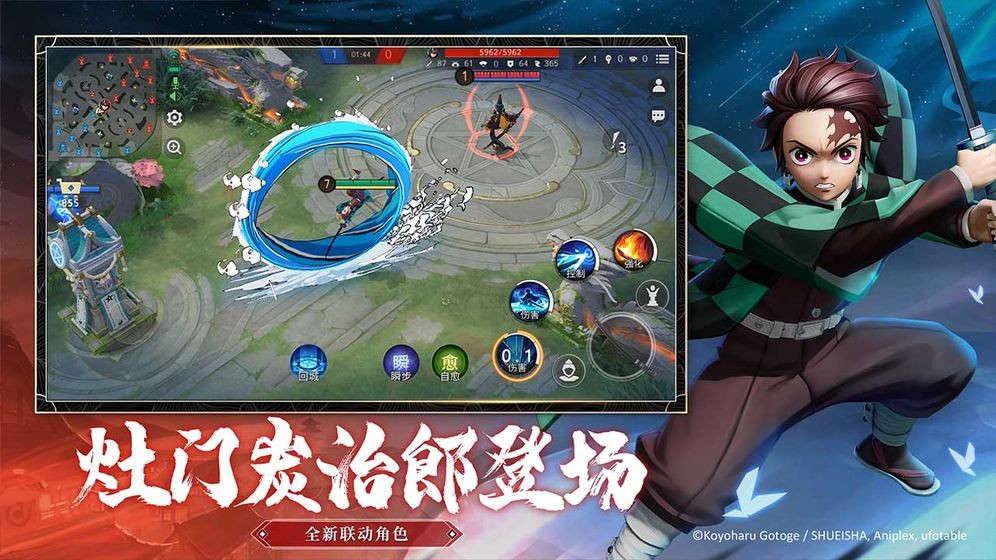 决战平安京官方版