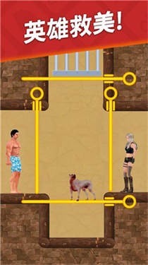 下水道逃脱游戏