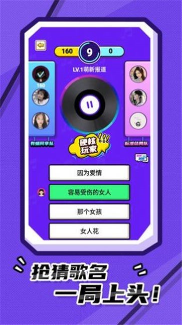 我猜歌特牛