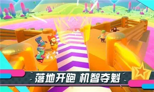 糖豆人圣诞节