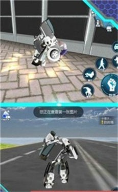 机甲变形战车模拟