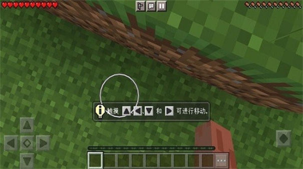 我的世界启动器2b2t