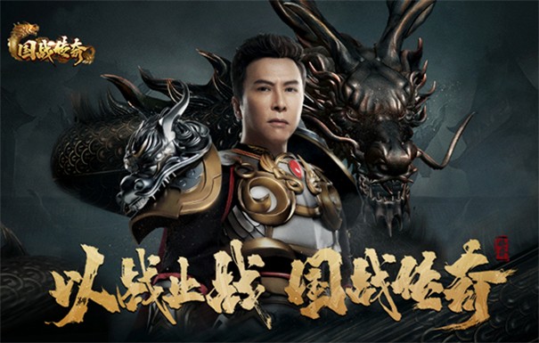 火龙国战传奇高爆版