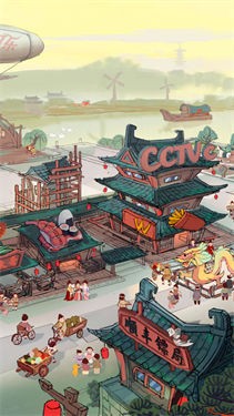 我在唐朝有条街安卓版