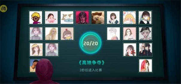 饥饿鱿戏