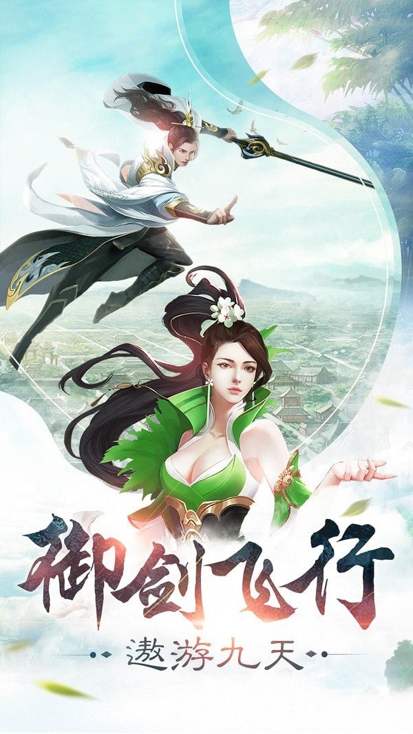 古荒之心红包版