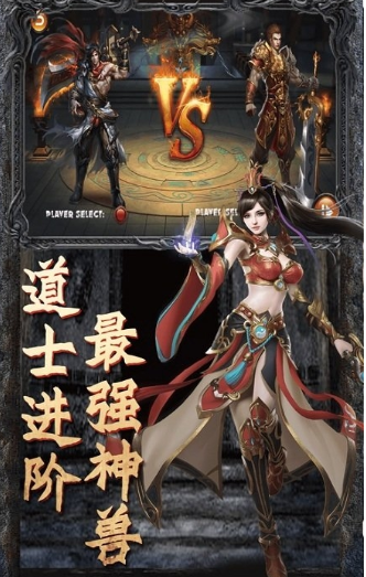 态度网络冰雪高爆传奇