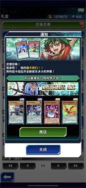 游戏王决斗链接arcv