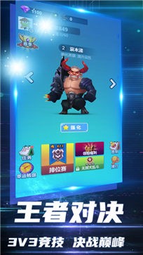 决战巅峰中路大乱斗