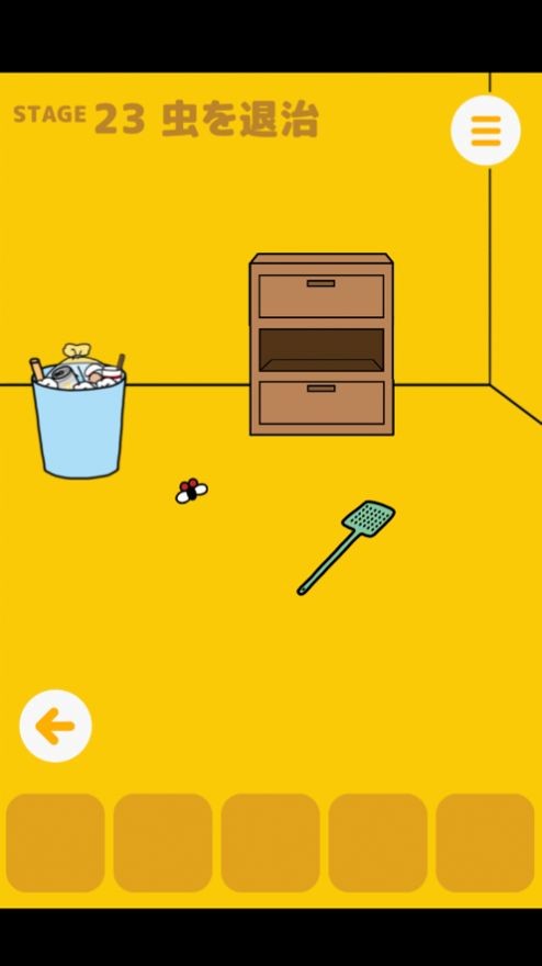 逃出没有你的生活