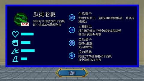 一班终极乱斗1.9.5