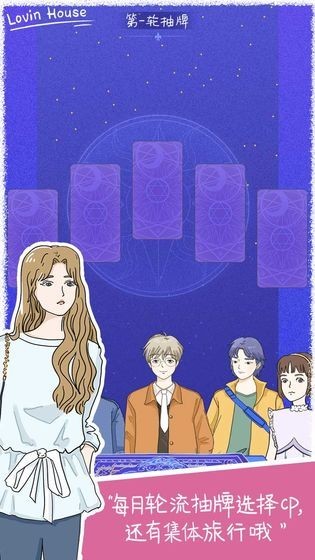 落樱小屋lovinhouse