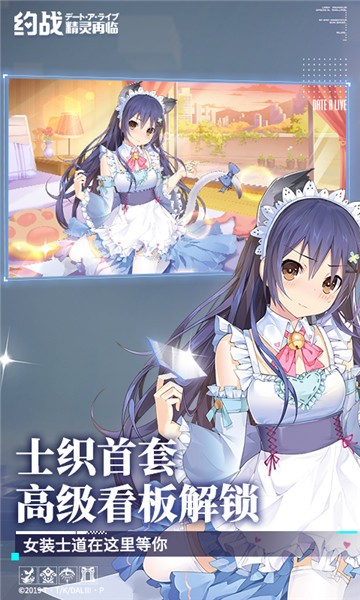 约战精灵再临两周年庆