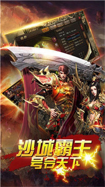 1.85星王无英雄传奇