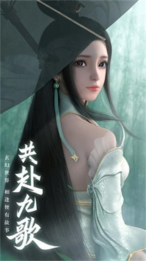 御妖灵记