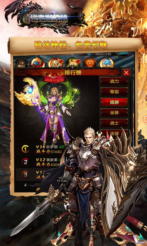 埃克斯幻想满V版