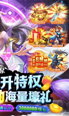 莽荒纪