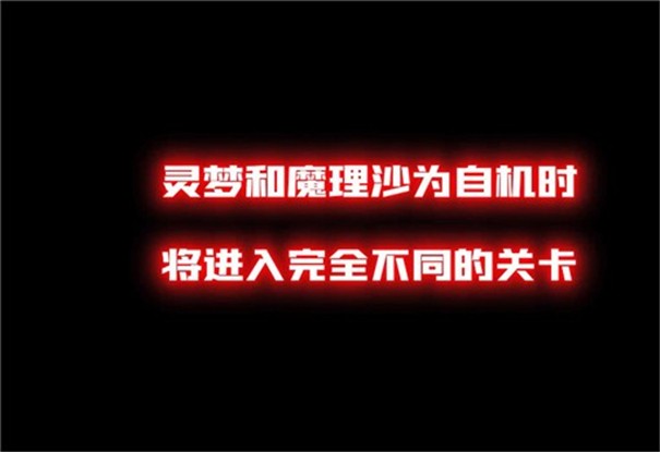 东方歧路行