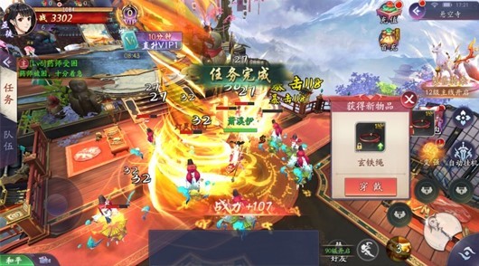 聊斋鬼狐传