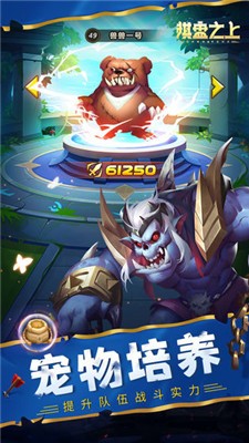 棋盘之上