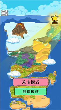 我的文明模拟器汉化版