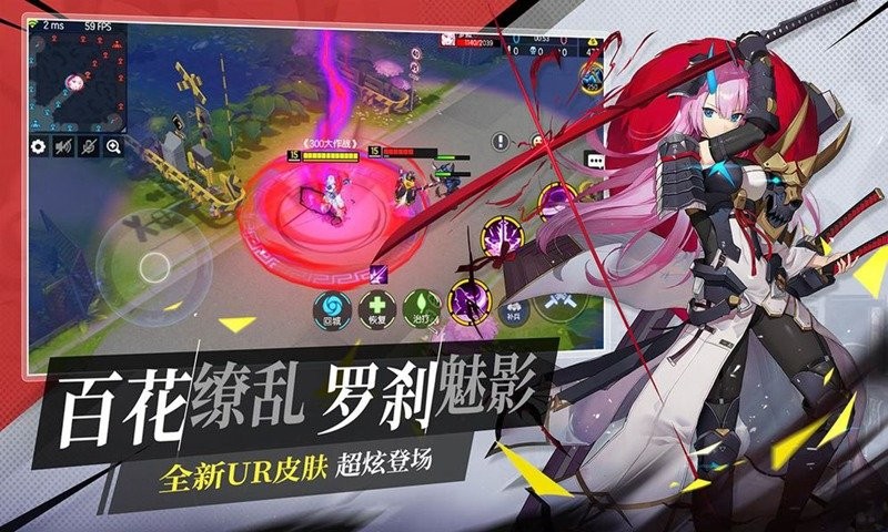 元素觉醒机动战队