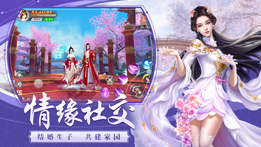 异兽之上古时代