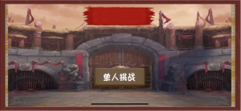 百科答题王