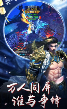 大武尊红包版