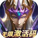 元尊传手游