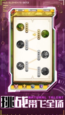 魔界奇兵魔幻塔防