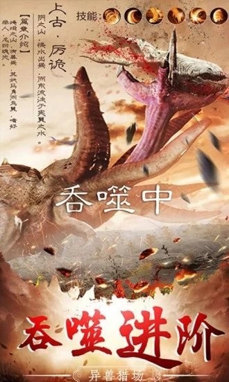 山海经正版