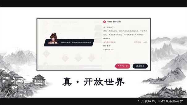 自在逍遥之风起