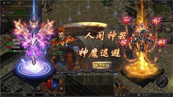 八零战神高爆版