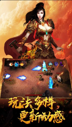 魔域传奇