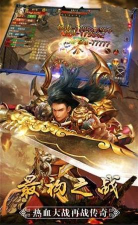 2021冰雪复古传奇