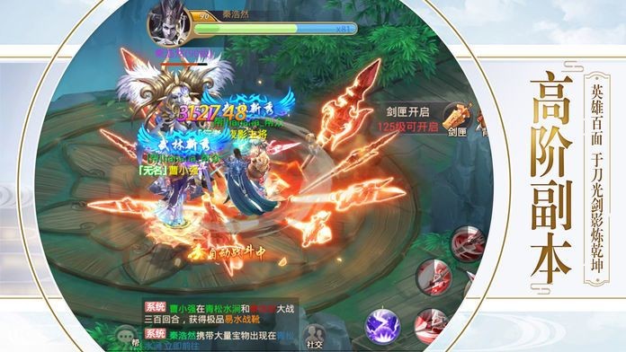 仙缘剑之仙剑奇侠传