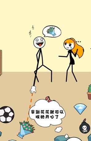 火柴人的世界
